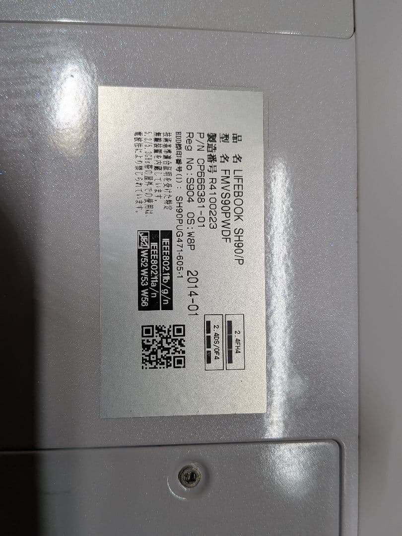 富士通 SH90/P タッチパネル Windows11, SSD高速!!