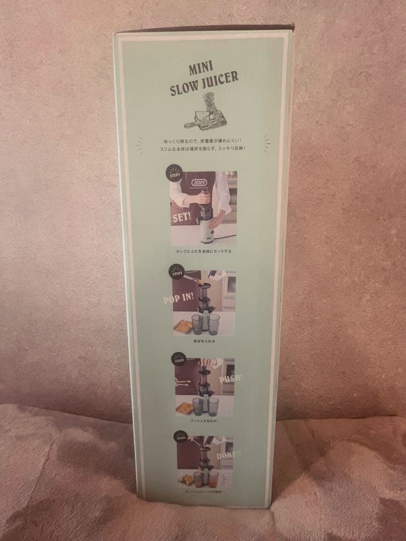 Toffy ミニスロージューサー K-BD4