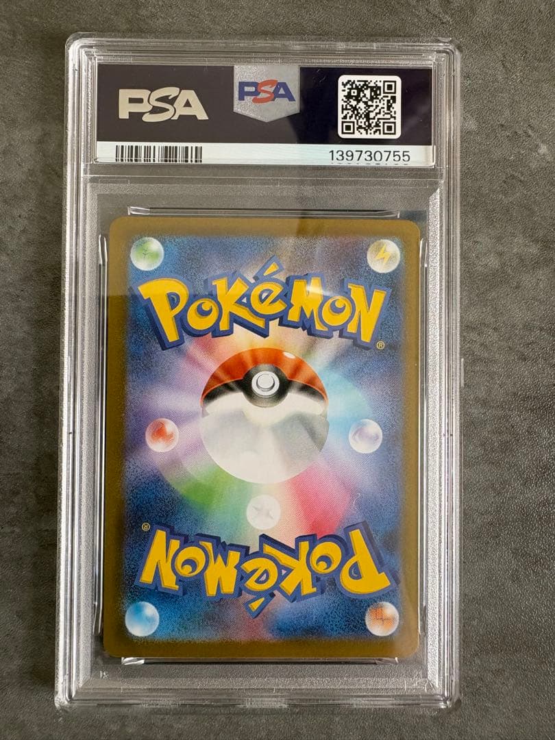 Ｋ*Ｇ様 トウコ sar psa9 おまけ付き!!