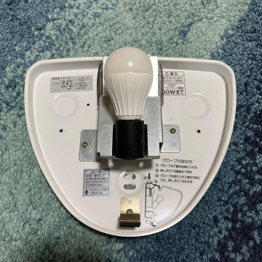 積水ハウス 階段照明