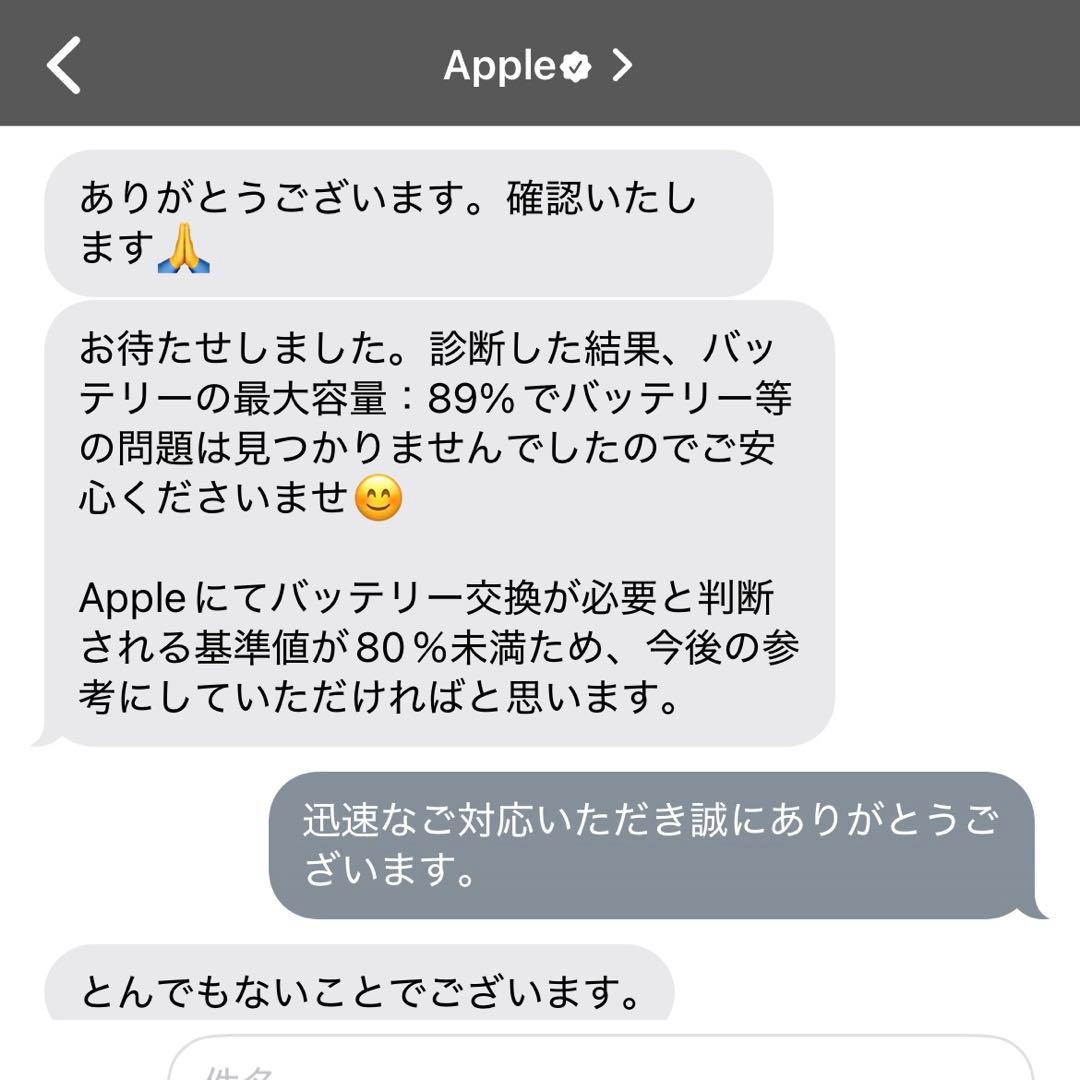 Apple iPad Air4 64GB Wi-Fiモデル ブルー ジャンク品
