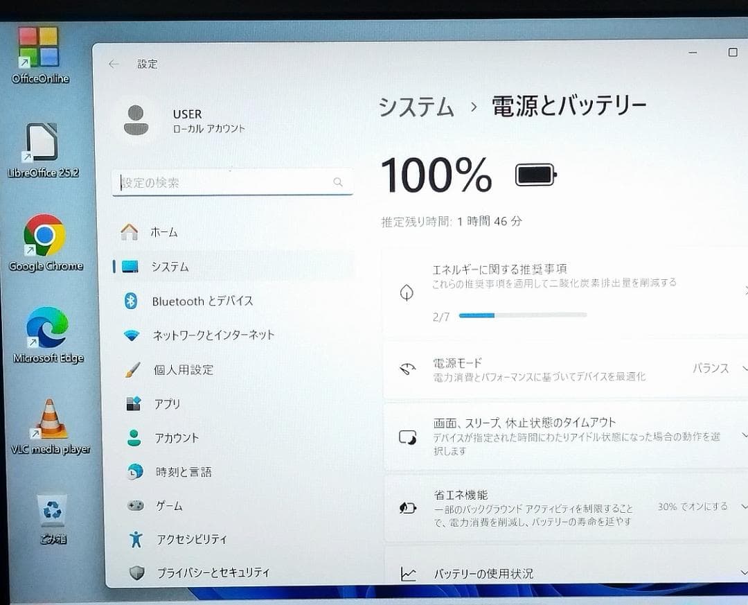 11.6インチ小型 SONY VJS111D11N S11 SSD Win11