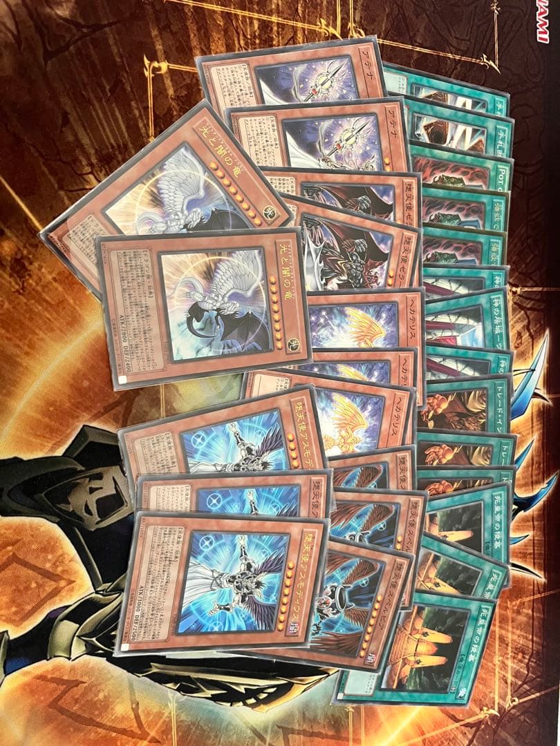 遊戯王OCGカード ゲートボール　1103環境まとめ売り