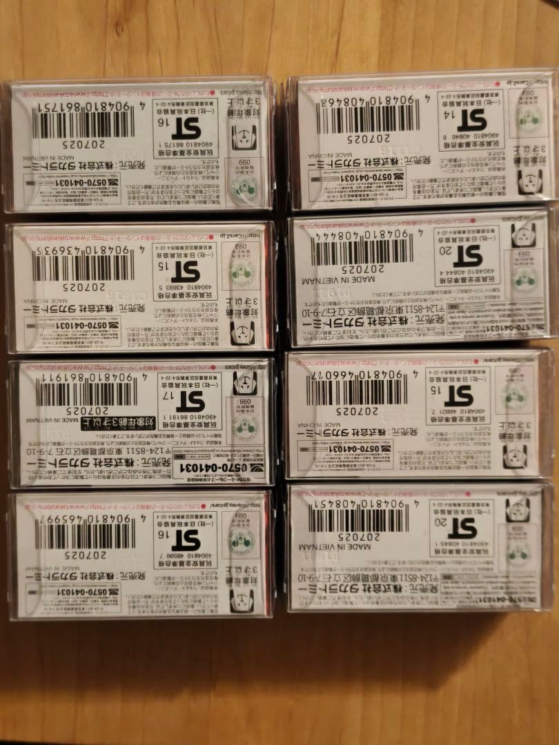 トミカ カーズ2セット スタンダードタイプ　廃盤品多数　保護ケース付き