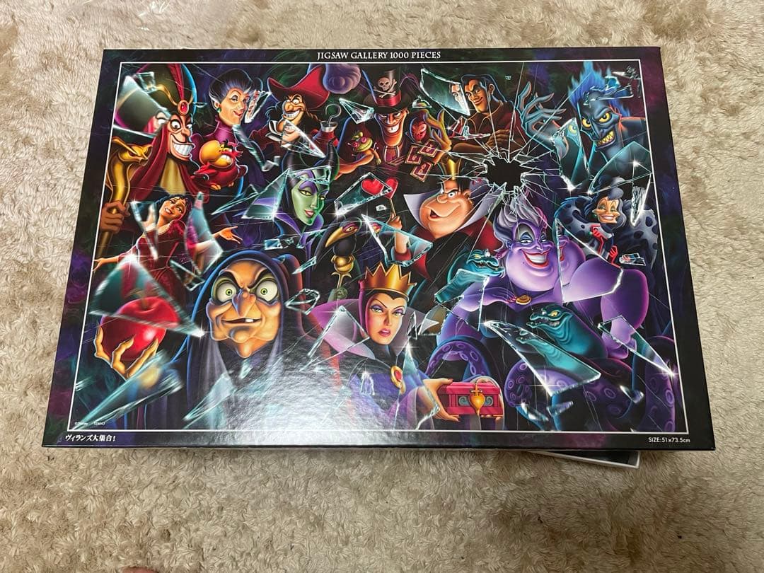 ディズニー　パズル　ヴィランズ大集合　1000ピース