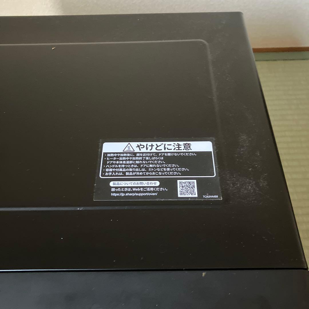 【ジャンク品】SHARP オーブンレンジ RE-SD18A