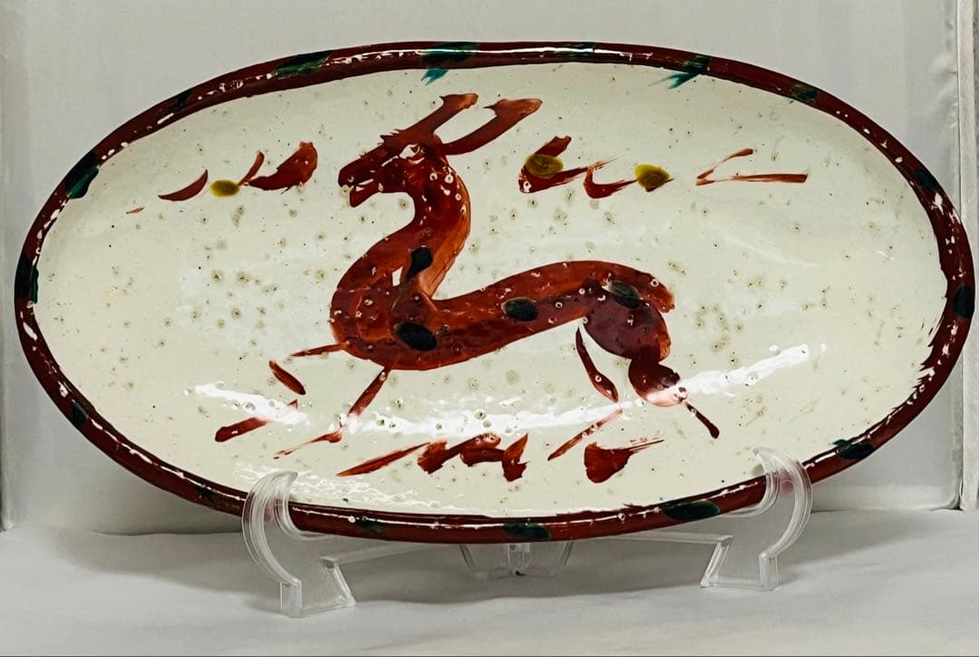 未使用　渡辺俊明【九谷焼】絵付け 麒麟柄　陶器　楕円 横33cm 長皿or飾り皿