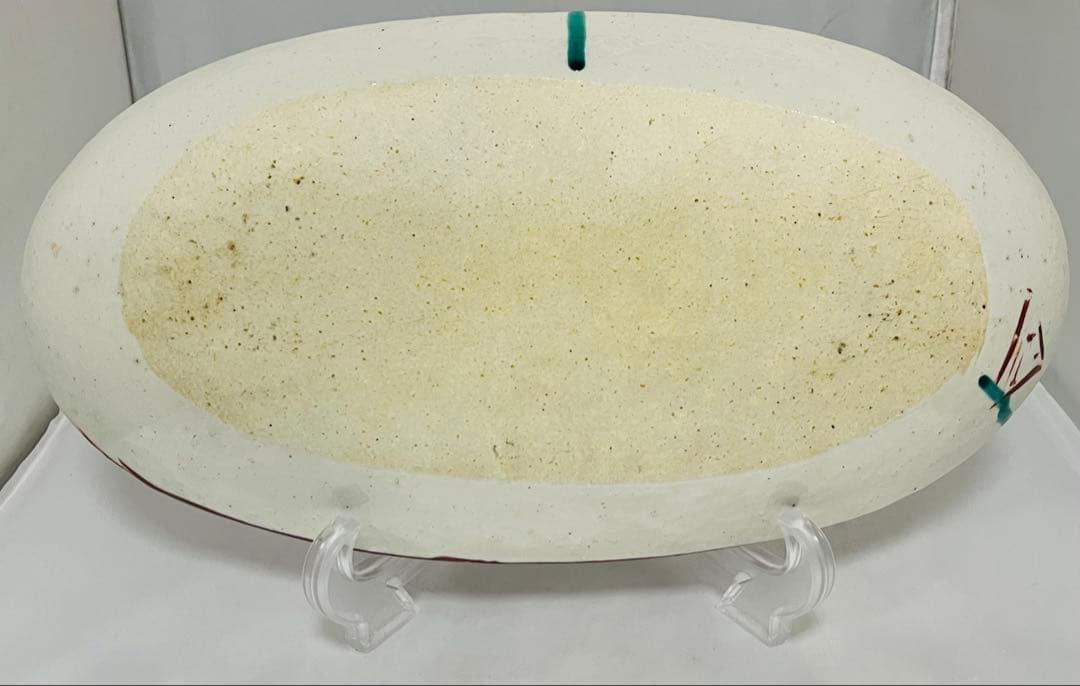 未使用　渡辺俊明【九谷焼】絵付け 麒麟柄　陶器　楕円 横33cm 長皿or飾り皿