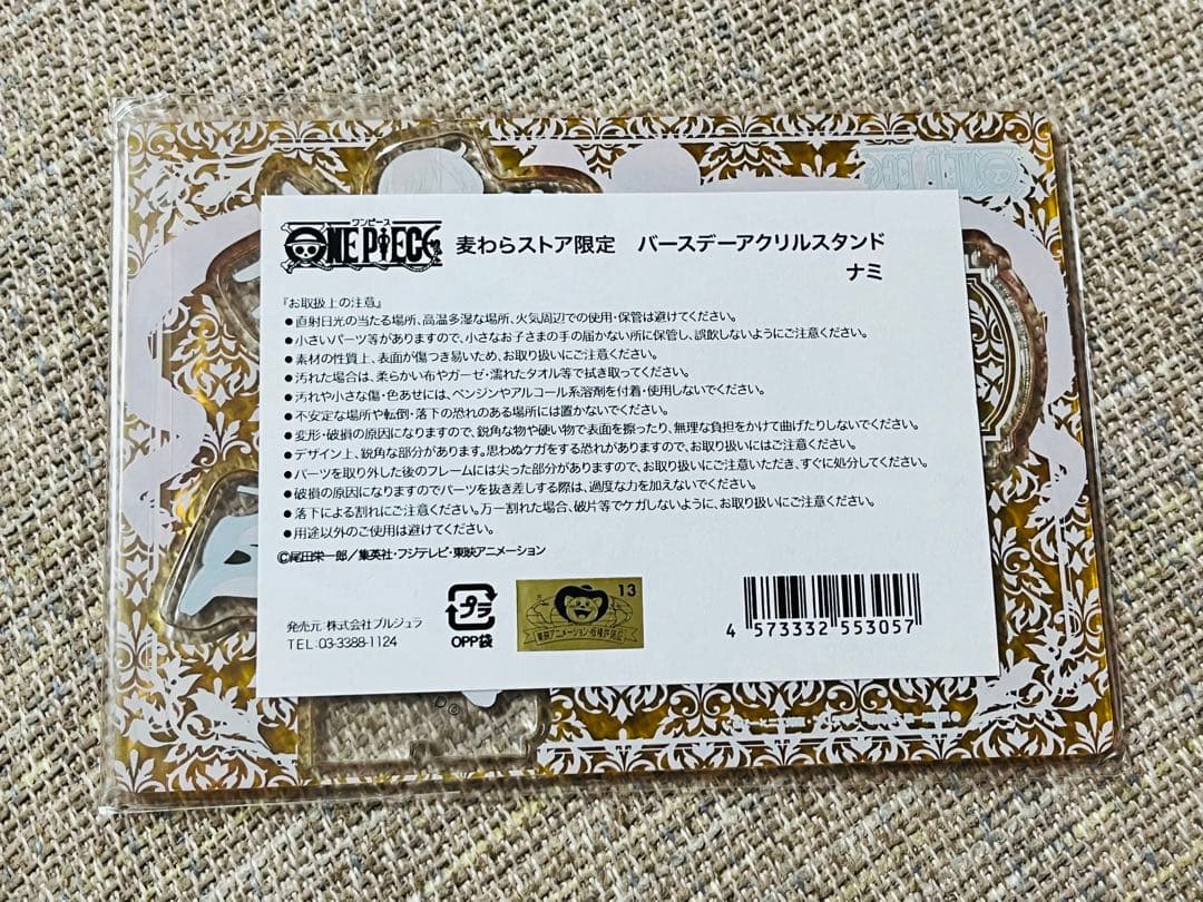 麦わらストア 限定 ワンピース バースデーアクリルスタンド 2019 ナミ