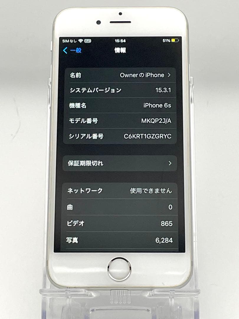 happy iPhone 6s 32GB 新品バッテリー SIMフリー