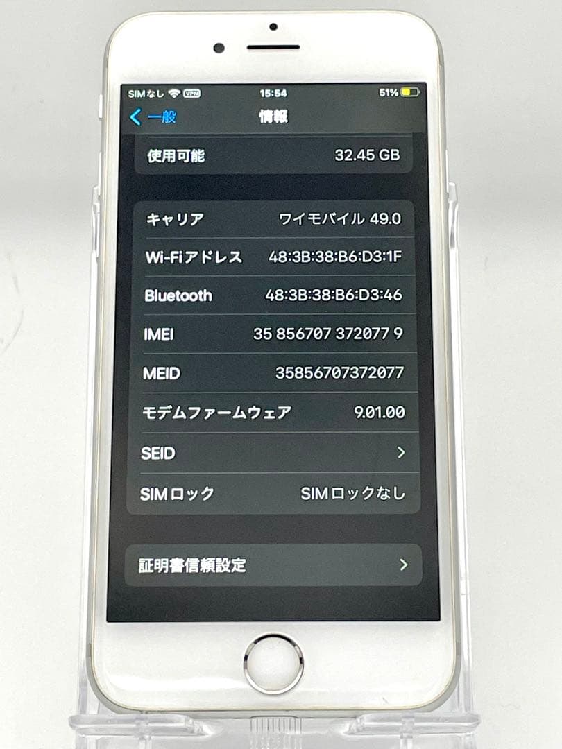 happy iPhone 6s 32GB 新品バッテリー SIMフリー