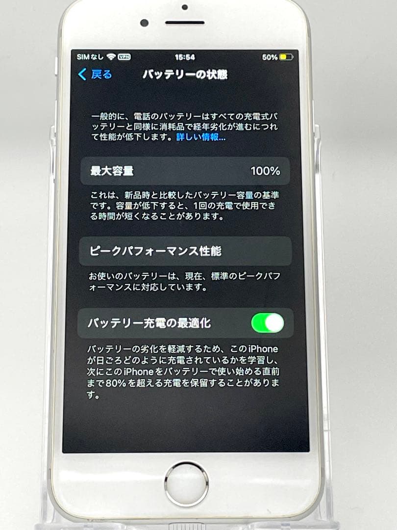 happy iPhone 6s 32GB 新品バッテリー SIMフリー