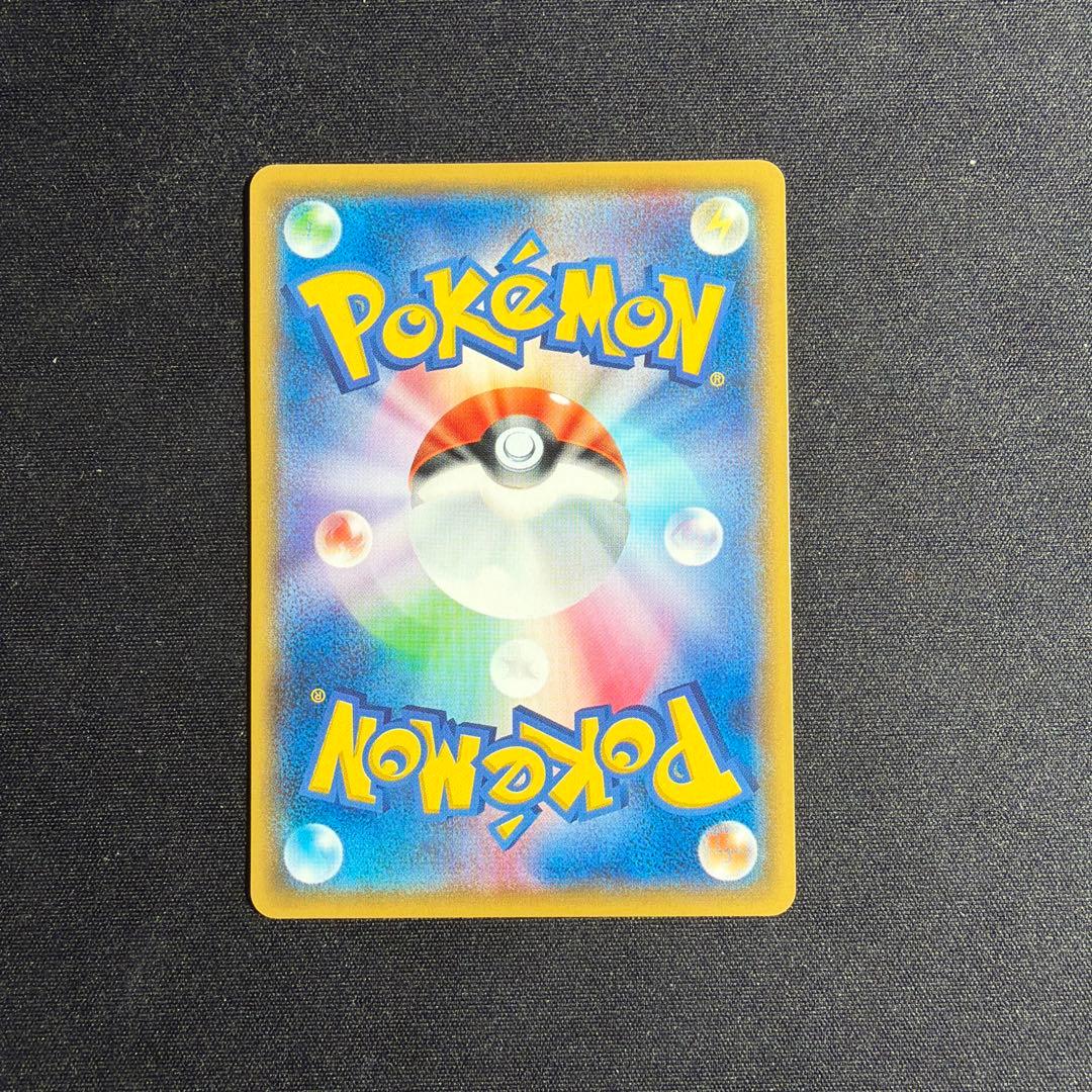 サトシのピカチュウ