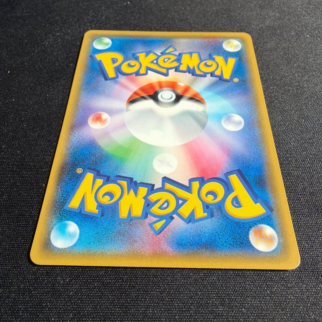 サトシのピカチュウ