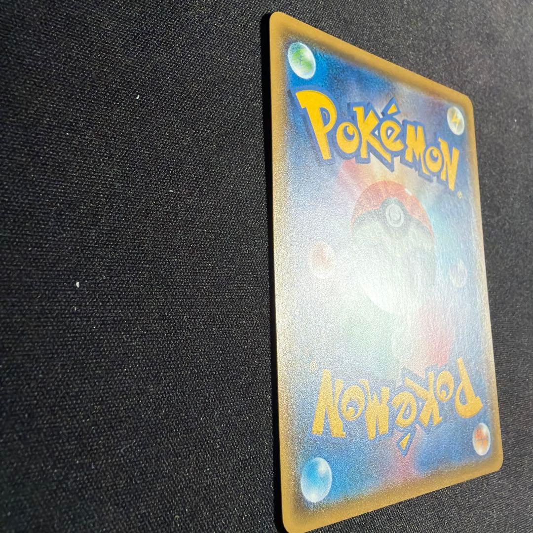 サトシのピカチュウ