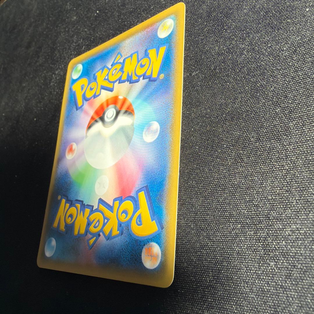 サトシのピカチュウ