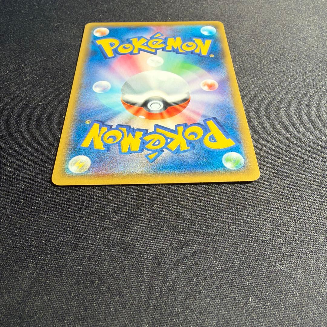 サトシのピカチュウ