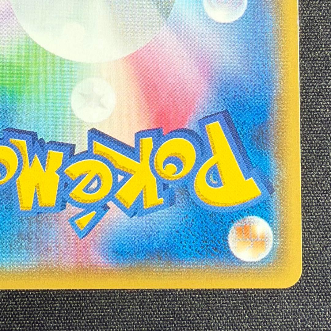 サトシのピカチュウ