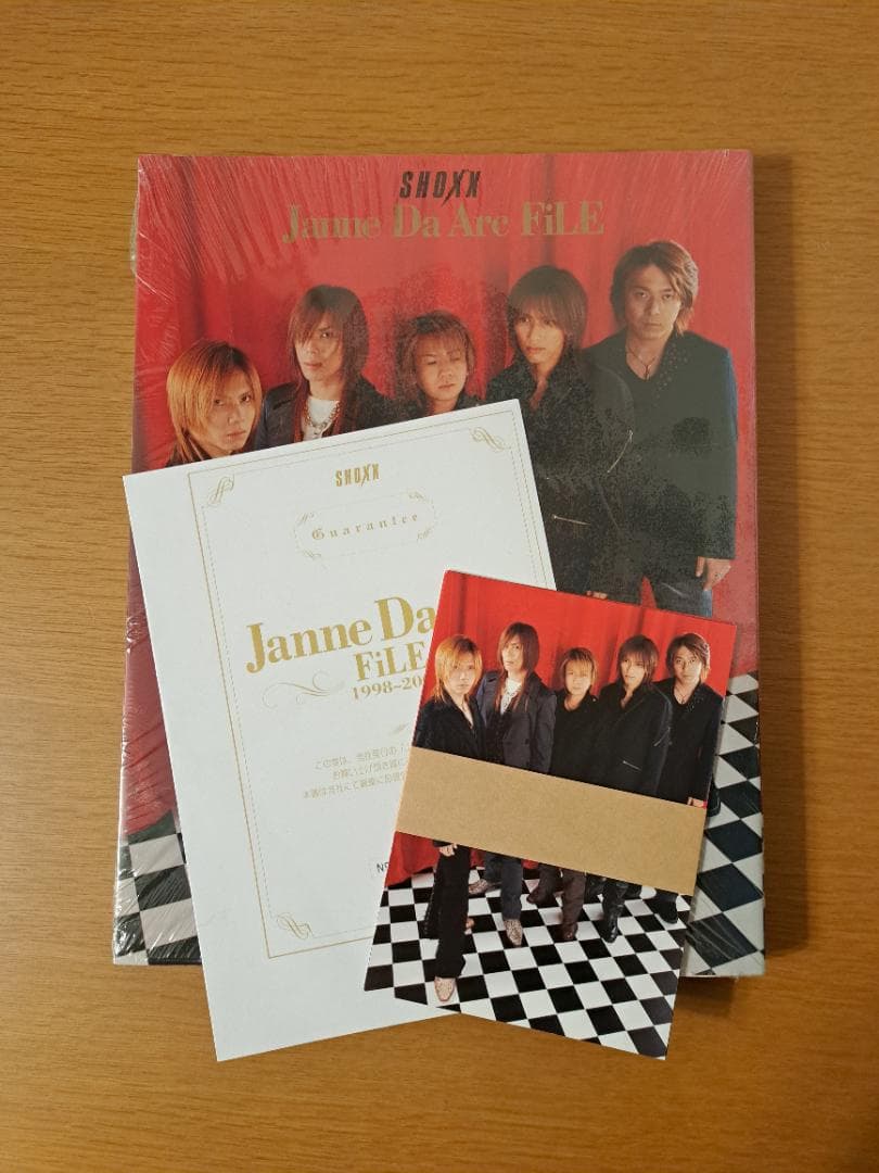 Janne Da Arc FiLE 写真集 雑誌