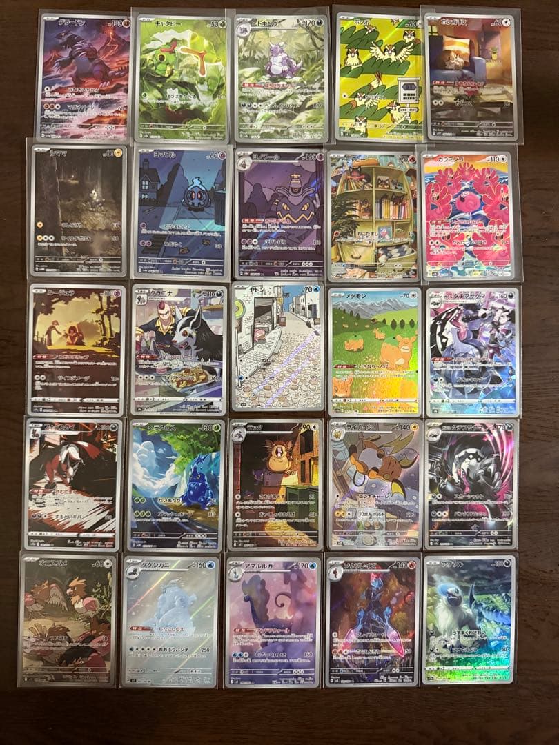 ポケモンカード AR CHR 100枚 まとめ売り 引退品　part25