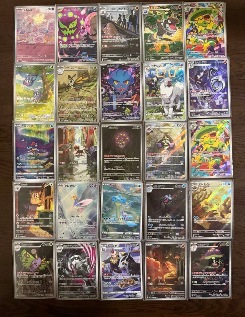 ポケモンカード AR CHR 100枚 まとめ売り 引退品　part25
