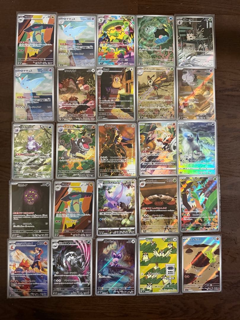 ポケモンカード AR CHR 100枚 まとめ売り 引退品　part25