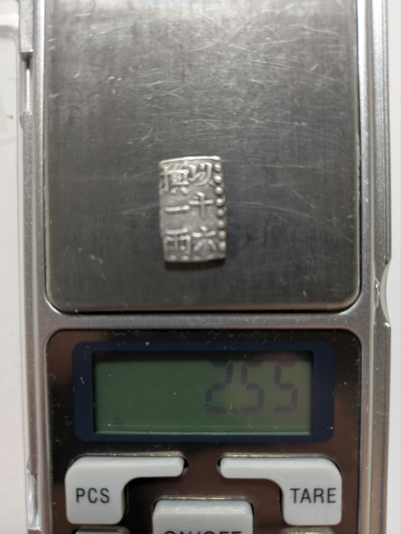文政南鐐一朱銀　（Fa型）2.55g