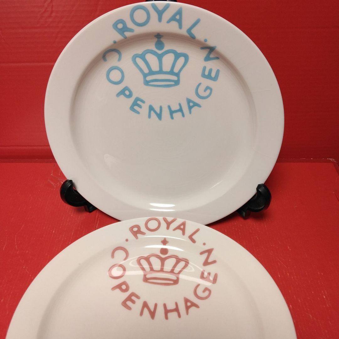   皿 青と赤 王冠デザインの2枚セット