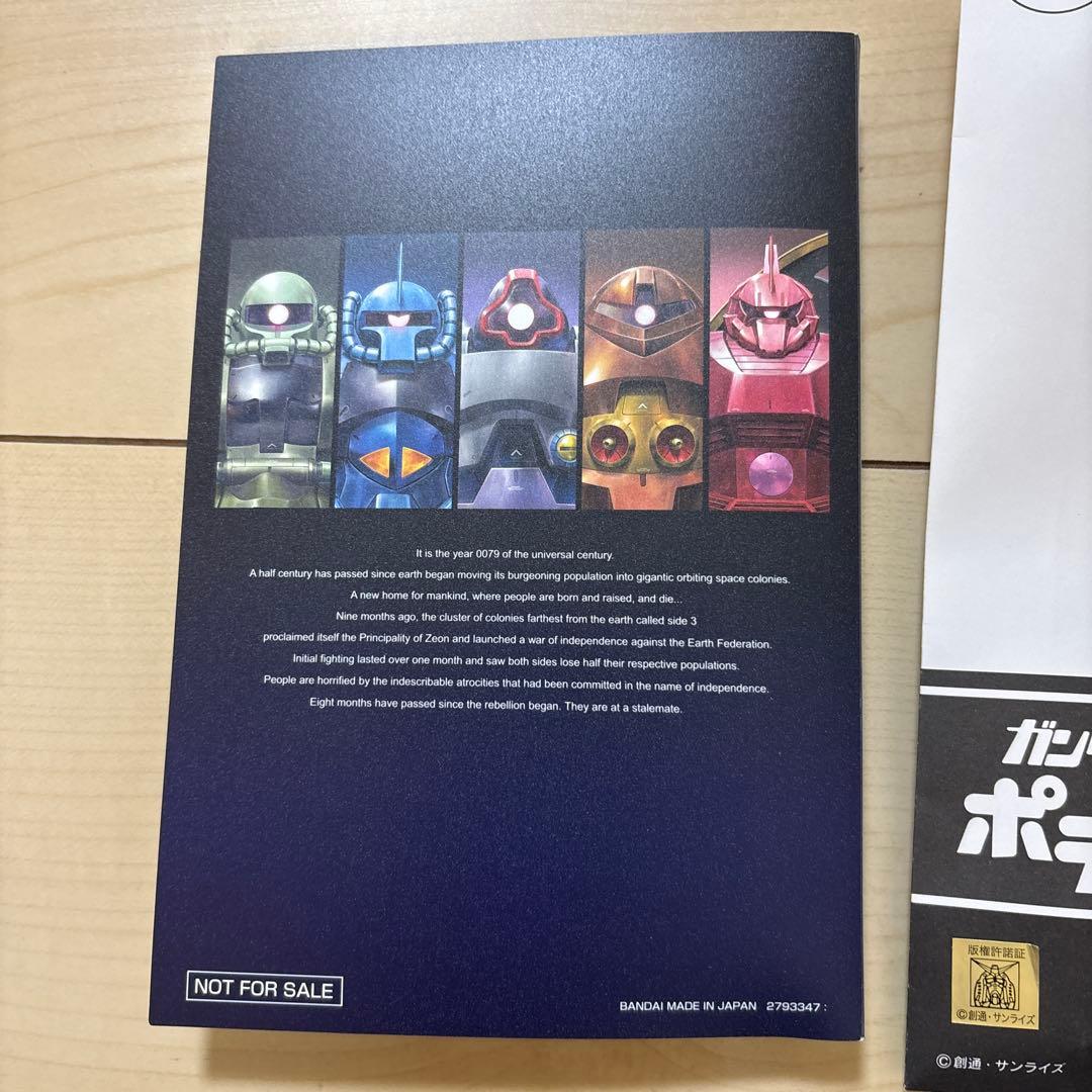 ガンダム ポテコ 限定シールファイル