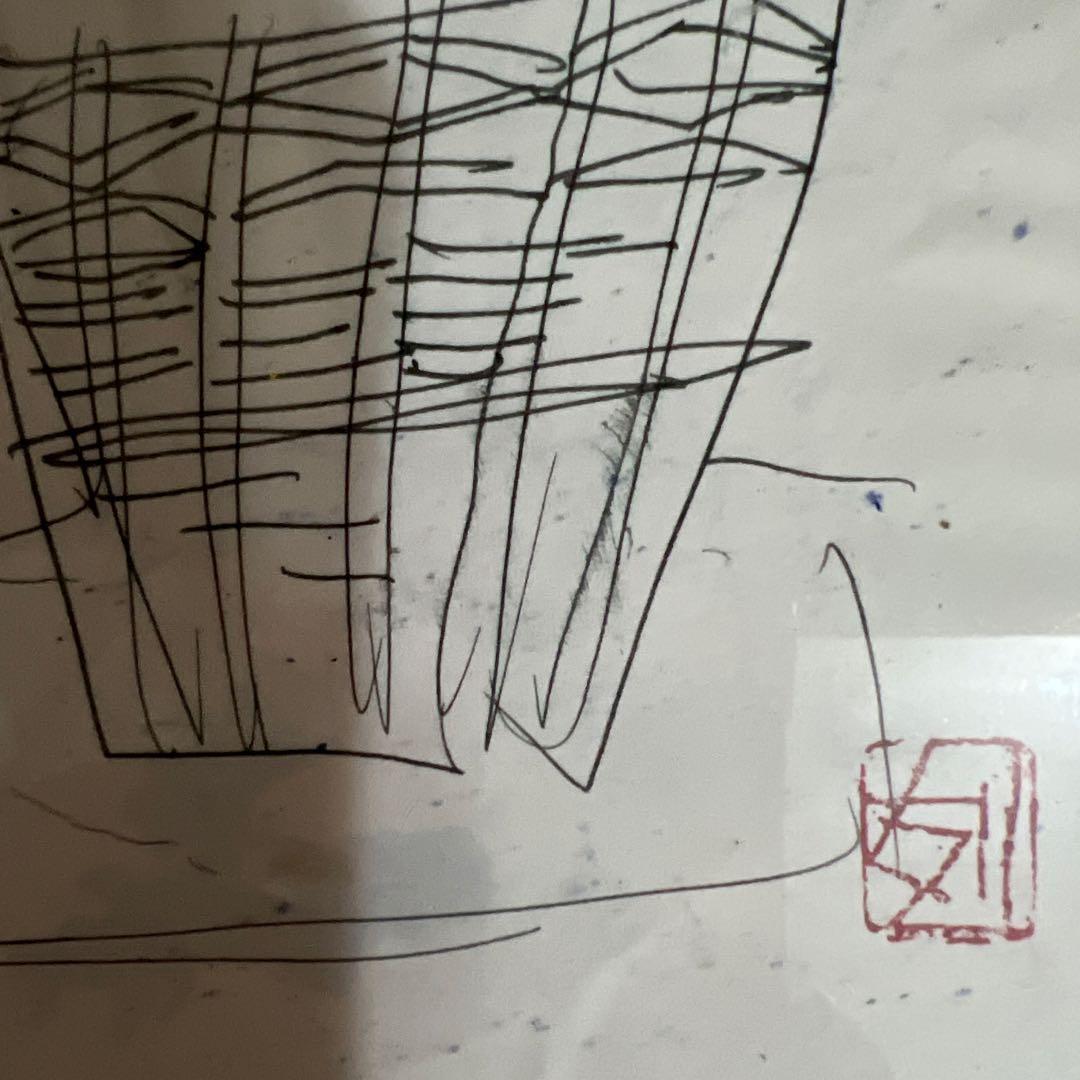 原画　デッサン　須田剋太