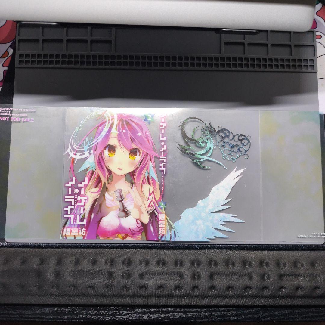 ノーゲームノーライフ　クリアブックカバー　7つ　メロンブックス特典