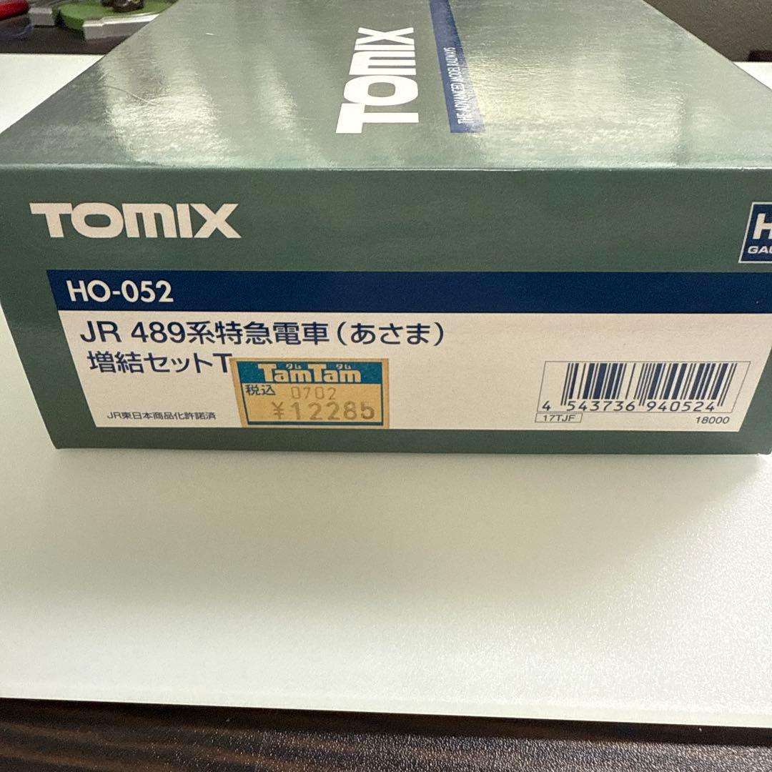 TOMIX HOゲージ JR489型特急電車(あさま)増結セットT