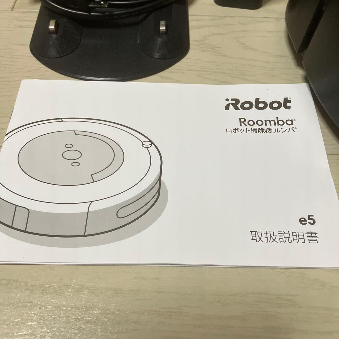 iRobot ルンバ e5 &ブラーバ380j