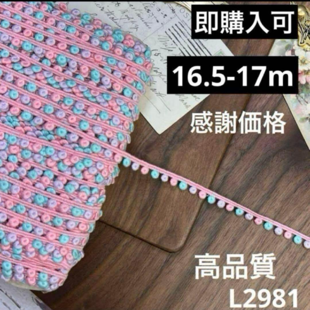 専用（5.8日購入希望）