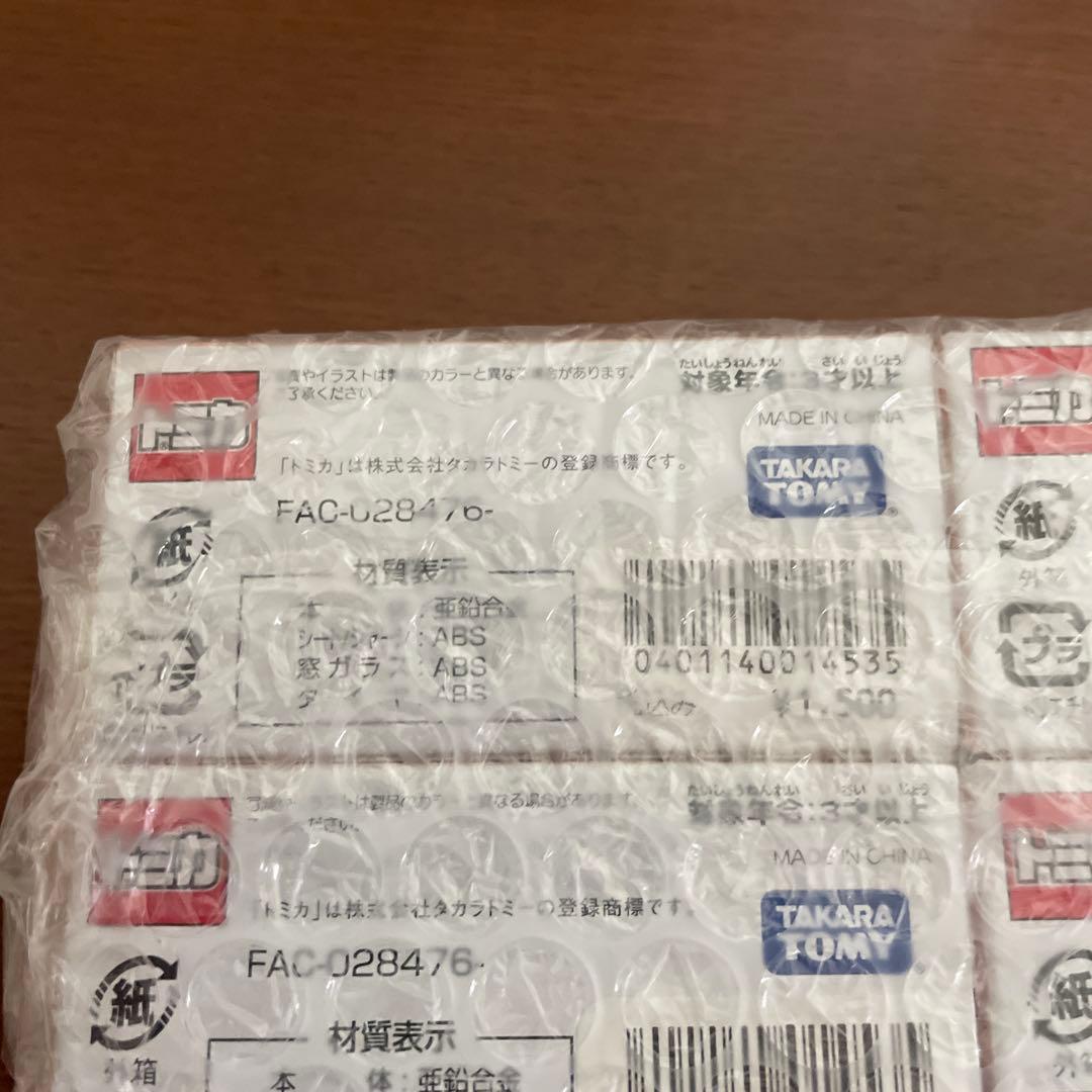 ディズニー　ダッフィーバス　トミカ　4台新品未使用