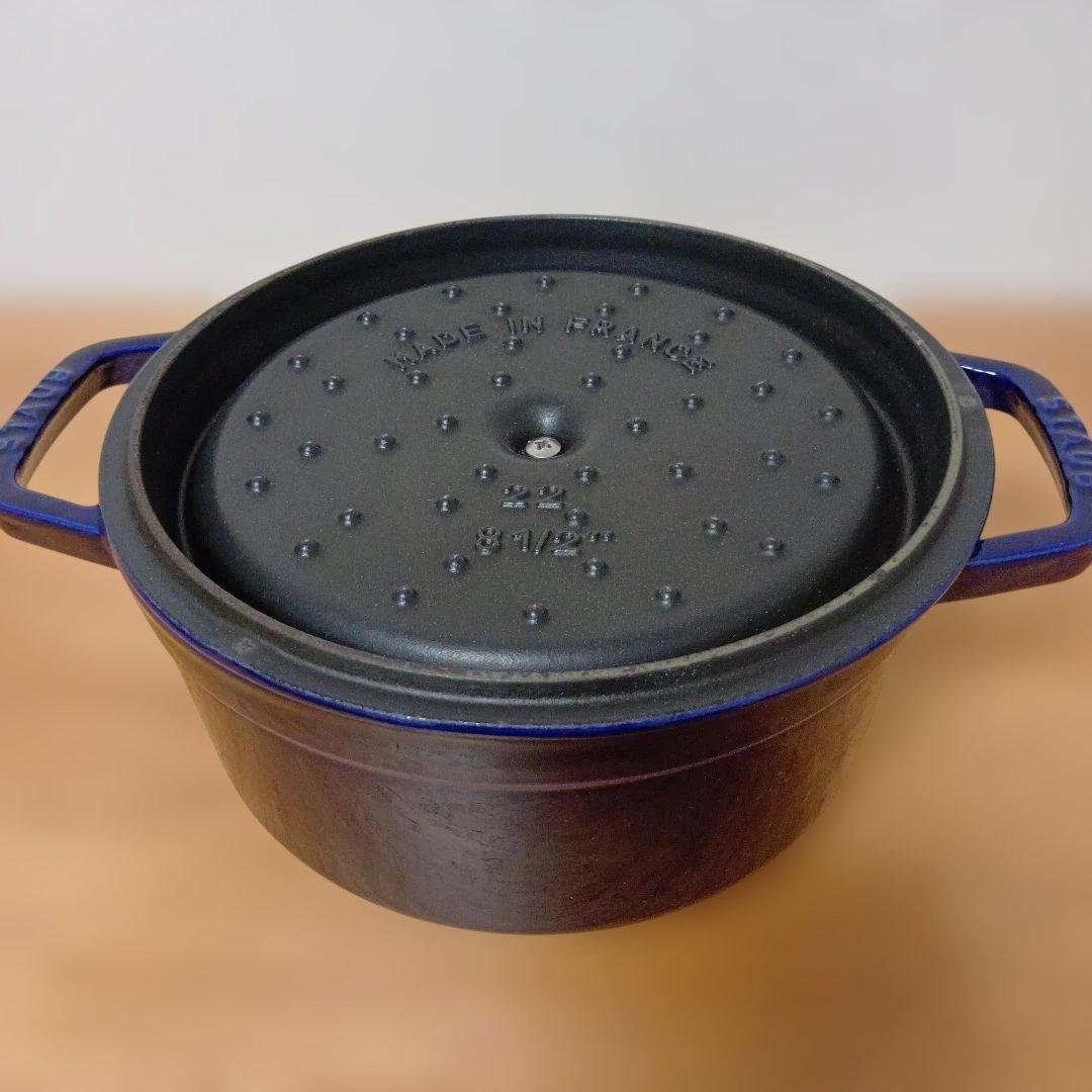 ストウブ 両手鍋 22cm グランブルー