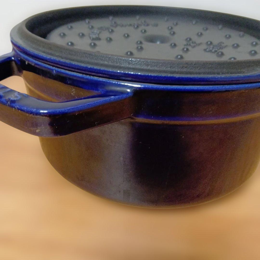 ストウブ 両手鍋 22cm グランブルー