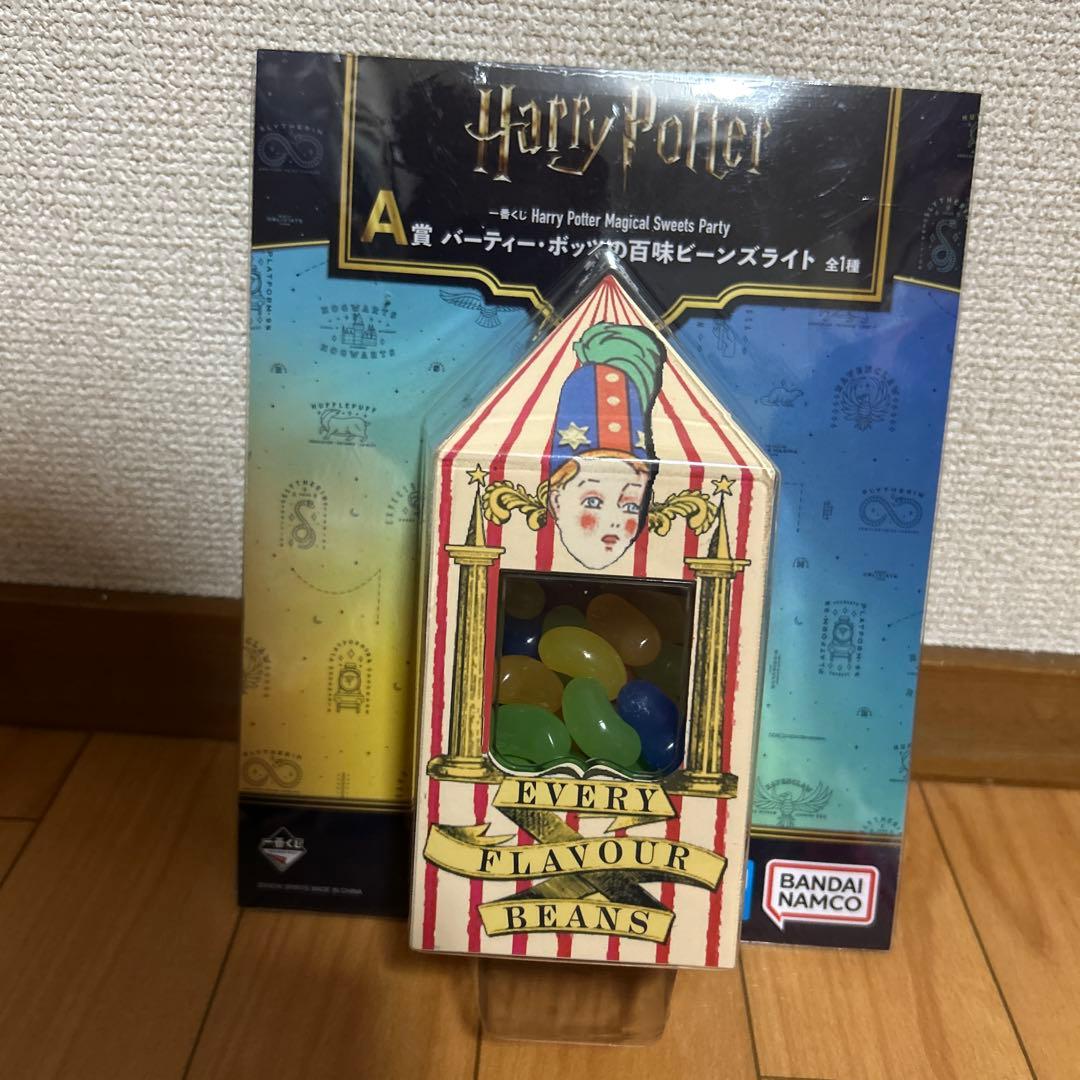 ハリーポッター一番くじ豪華12点セット‼️