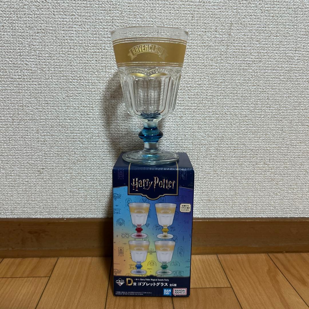 ハリーポッター一番くじ豪華12点セット‼️