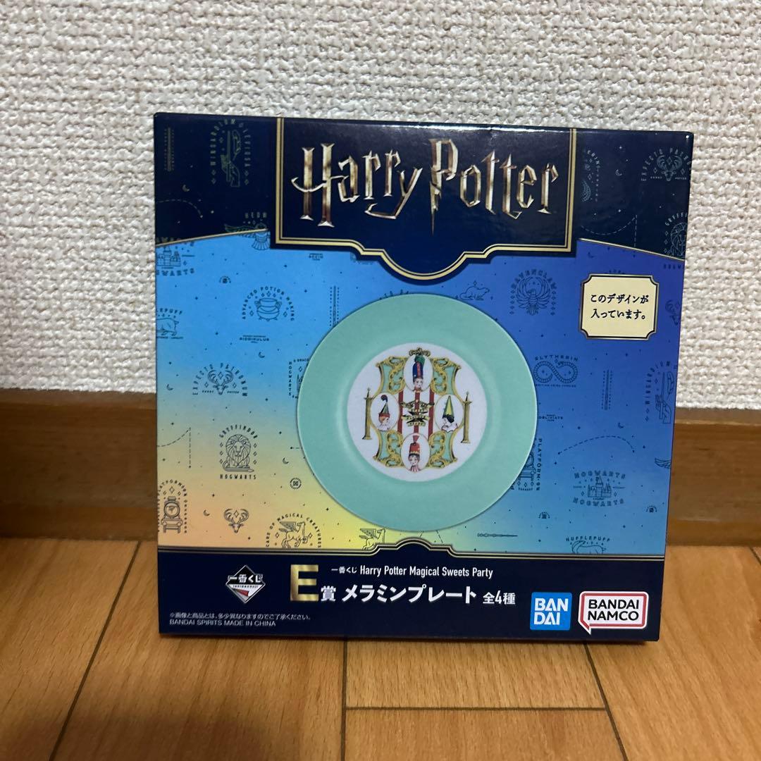 ハリーポッター一番くじ豪華12点セット‼️