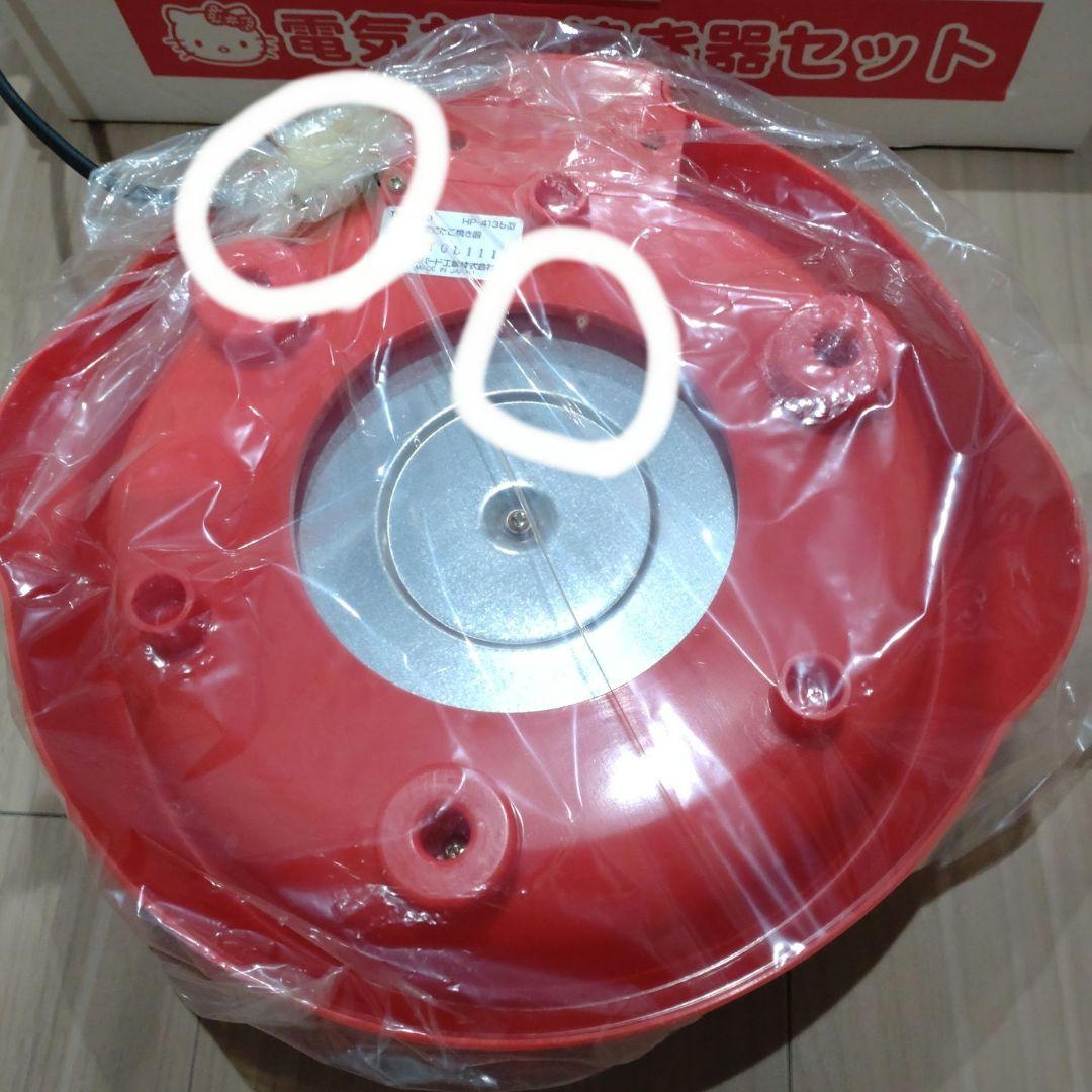 【激レア】2000年キティちゃんたこ焼き器セット　くじ景品