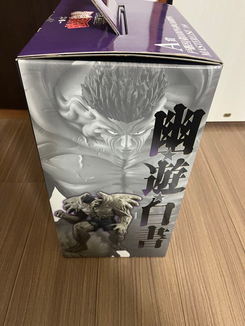【新品　未開封】幽遊白書　戸愚呂　弟　一番くじA賞