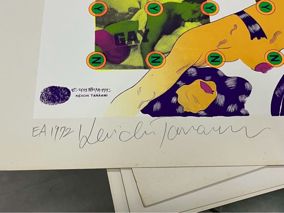 田名網敬一 ゼンマイ仕掛けのマリリン 1972 EA