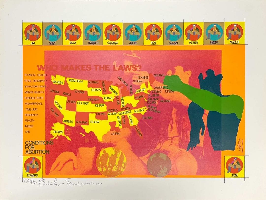 田名網敬一 ゼンマイ仕掛けのマリリン 1972 EA