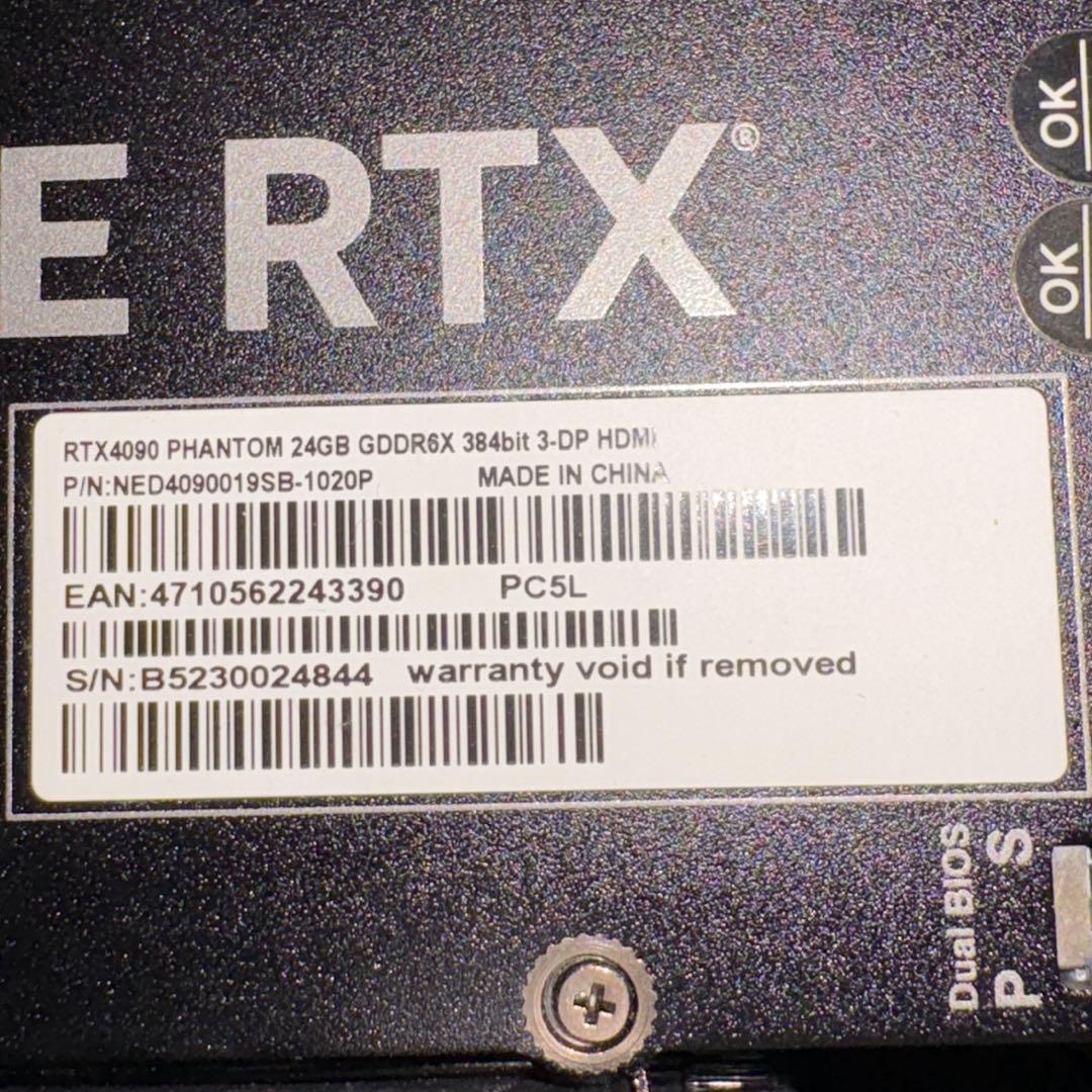【動作確認済】Gainward RTX 4090 Phantom 24GB