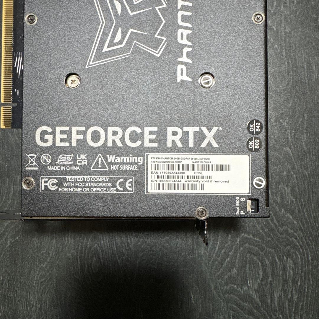 【動作確認済】Gainward RTX 4090 Phantom 24GB