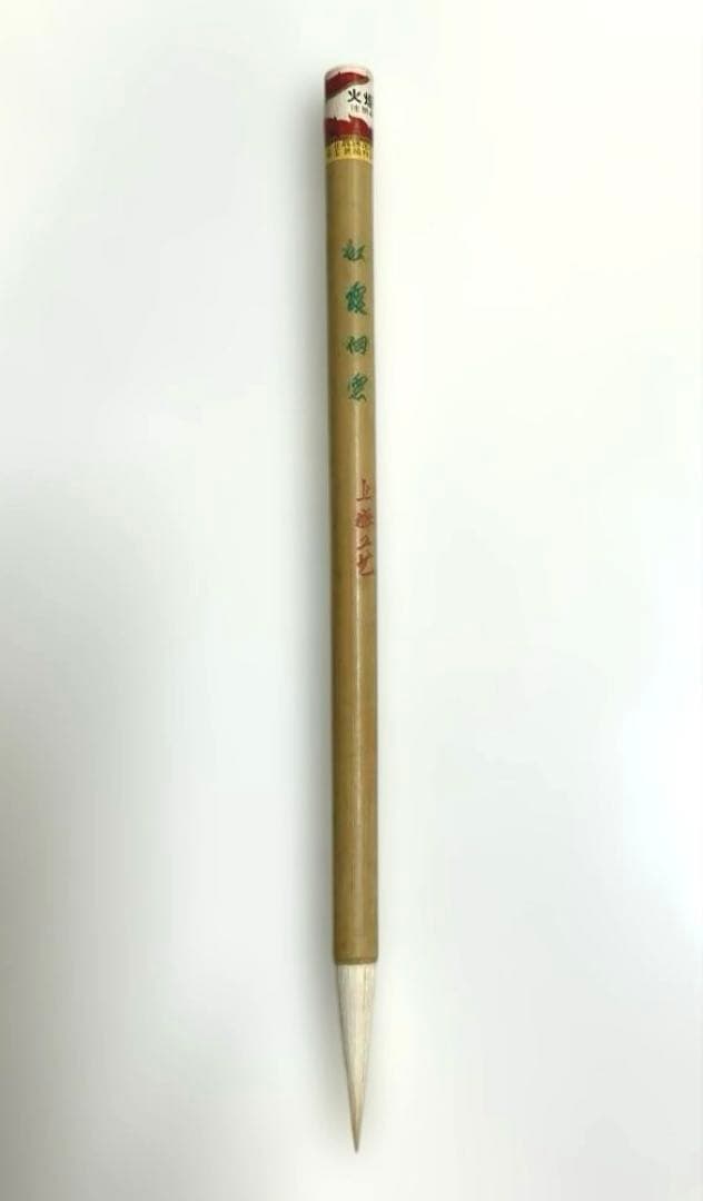 上海工芸　紅霧白雲　10本