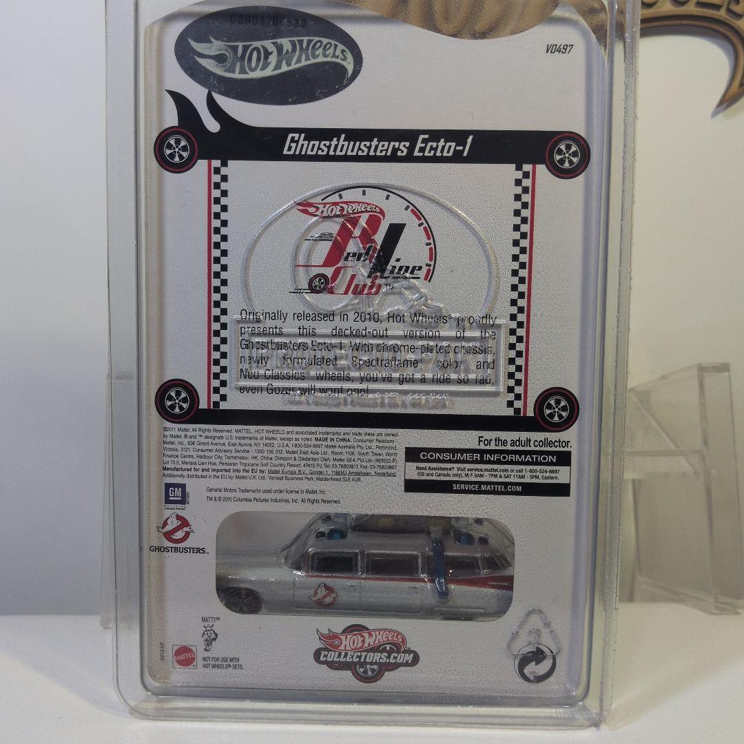 ホットウィール　ゴーストバスターズ