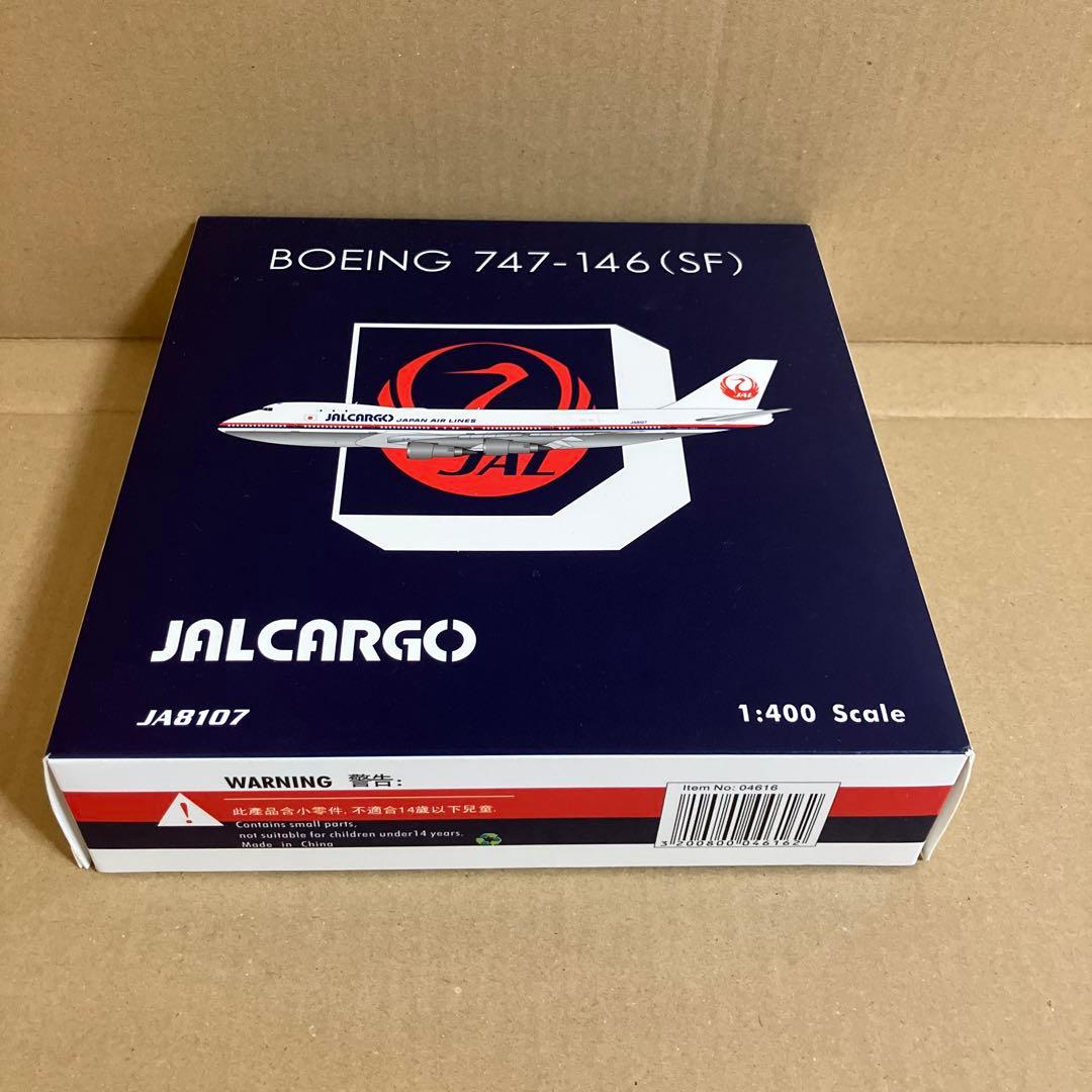 航空機・ヘリコプター phoenix 1/400 JAL CARGO B747-100F JA8107