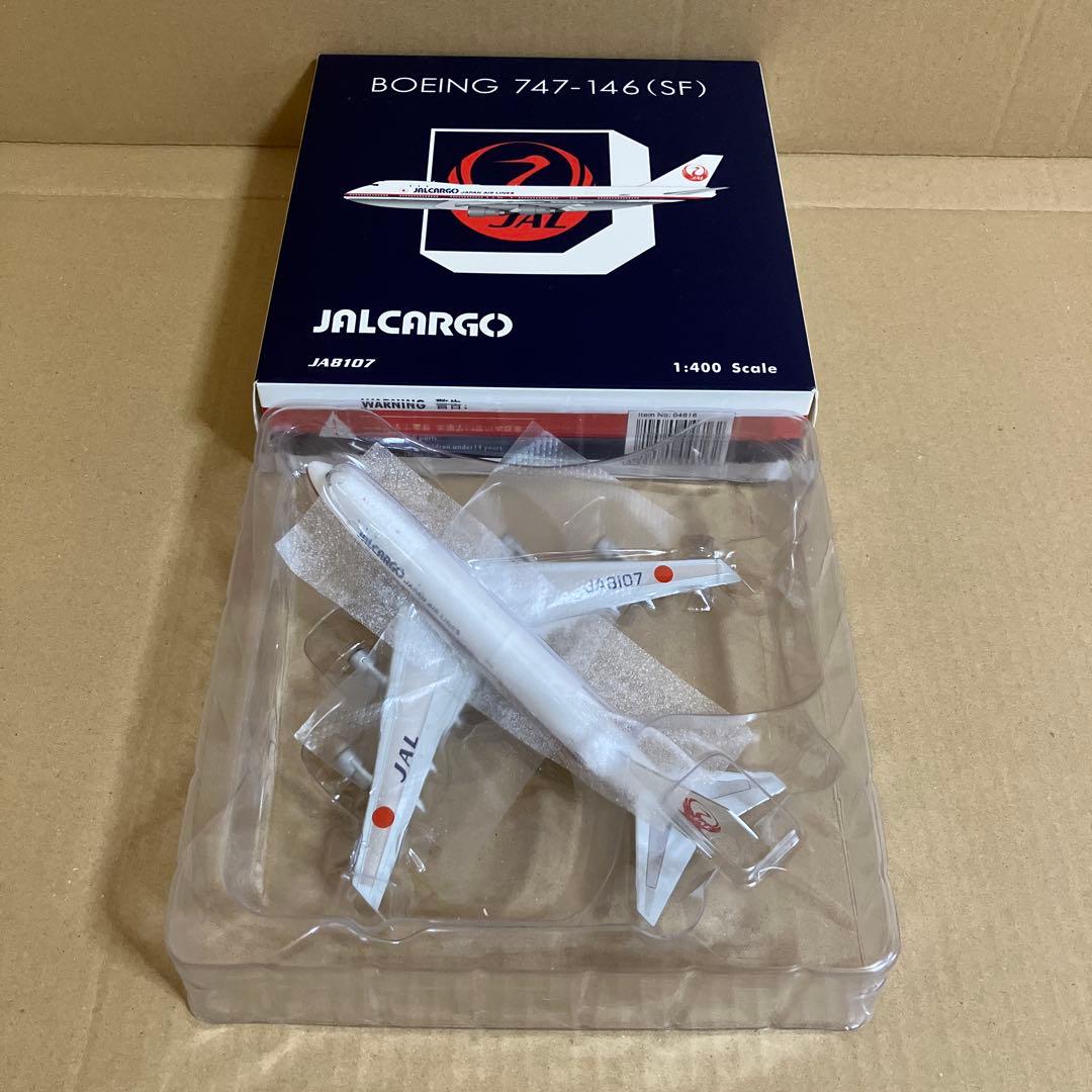 航空機・ヘリコプター phoenix 1/400 JAL CARGO B747-100F JA8107